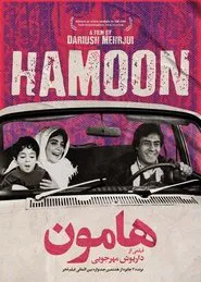 Hamoon movie poster
