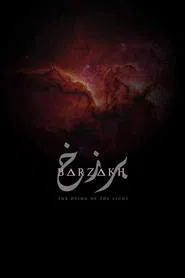 The Dying of The Light movie poster