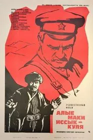 Poster do filme Red Poppies of Issyk-Koul