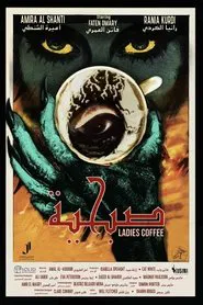 Ladies Coffee movie poster