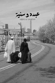 Abdo and Saneya movie poster