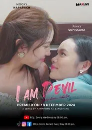 I Am Devil tv show poster