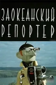 Reporter from Overseas movie poster