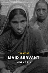 Poster do filme Maid Servant