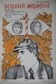 Poster do filme Autumn Marathon