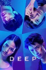 Deep movie poster