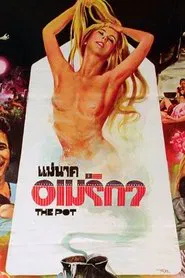 The Pot movie poster