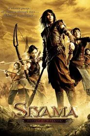 Siyama: Village of Warriors movie poster