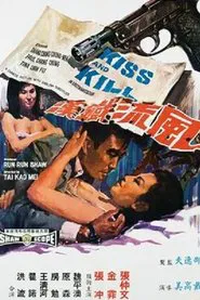 Kiss and Kill movie poster