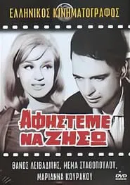 Let me live movie poster