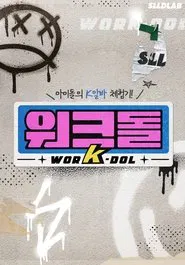 Poster da série worK-dol