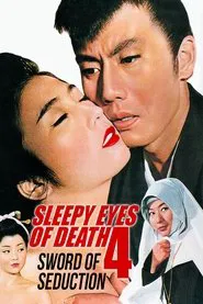 Poster do filme Sleepy Eyes of Death 4: Sword of Seduction