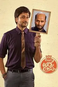 Poster do filme Nootokka Jillala Andagadu