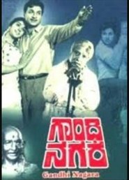 Gandhinagara movie poster