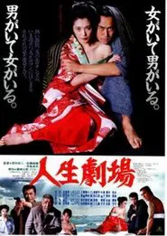 Theater Of Life movie poster