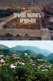 Poster do filme Artsakh: part 2