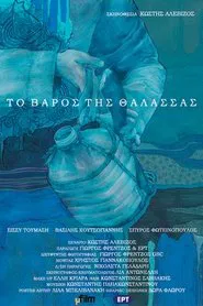 The Weight of the Sea movie poster
