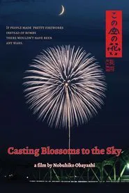 Casting Blossoms to the Sky movie poster