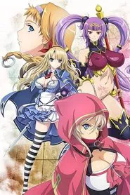 Queen's Blade Grimoire tv show poster
