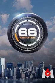 66 minutes tv show poster