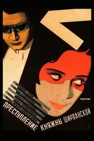 The Crime of Shirvanskaya movie poster