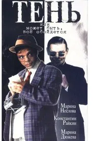 Poster do filme Ten