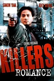 Killer's Romance movie poster