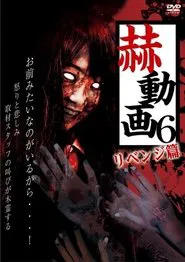 Poster do filme Startling Videos 6: Revenge Edition