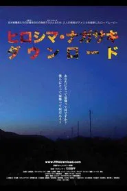 Hiroshima Nagasaki Download movie poster