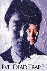 The Brutal Insanity of Love movie poster