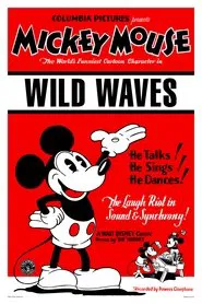 Wild Waves movie poster