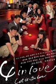 Let It Be Love tv show poster