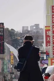 Mr. Kim Goes to the Cinema movie poster