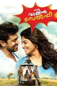 Oru Vadakkan Selfie movie poster