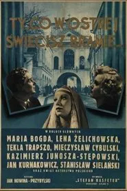 Ty, co w Ostrej świecisz Bramie movie poster