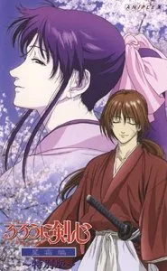 Rurouni Kenshin: Reflection movie poster