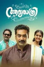 Adhyarathri movie poster