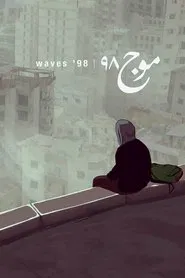Waves '98 movie poster