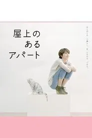 Poster do filme Rooftop Apartment