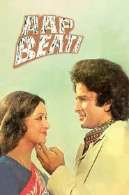 Aap Beati movie poster