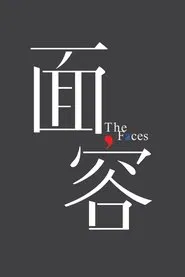 The Faces movie poster