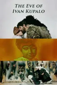 Poster do filme The Eve of Ivan Kupalo