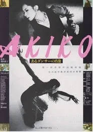 Akiko: Portrait of a Dancer movie poster