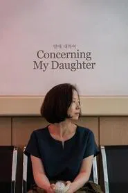 Concerning My Daughter movie poster