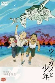 Poster do filme The Boy and the Sea Turtle