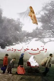 Poster do filme When Everybody Was Asleep