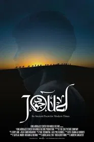 Joud movie poster