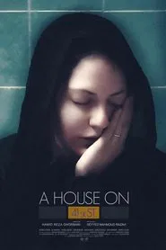 A House On 41st Street movie poster
