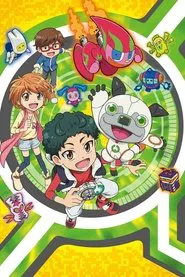 Kamiwaza Wanda tv show poster