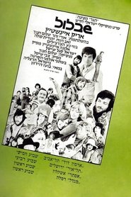 The Snail movie poster
